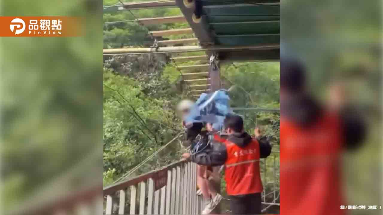 16歲少女高空瀑布鞦韆慘墜身亡！披偶像旗挑戰極限