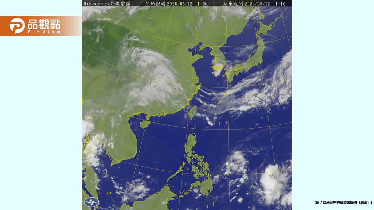 今年首波滯留鋒面來襲！全台進入多雨模式 周三四雨勢最猛