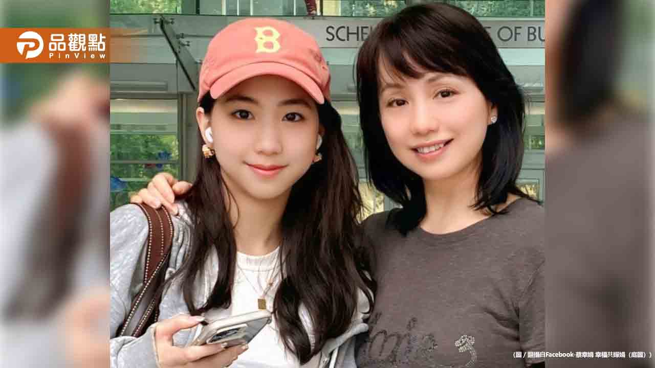 蔡幸娟女兒炫富風波延燒！「把飛機當公車搭」遭炎上
