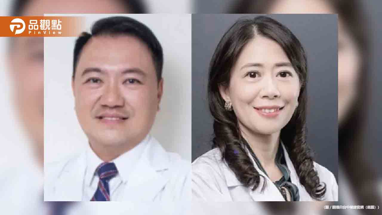 中榮名醫爆廠商代刀！患者痛到無法站　竟被回：那就躺著啊 