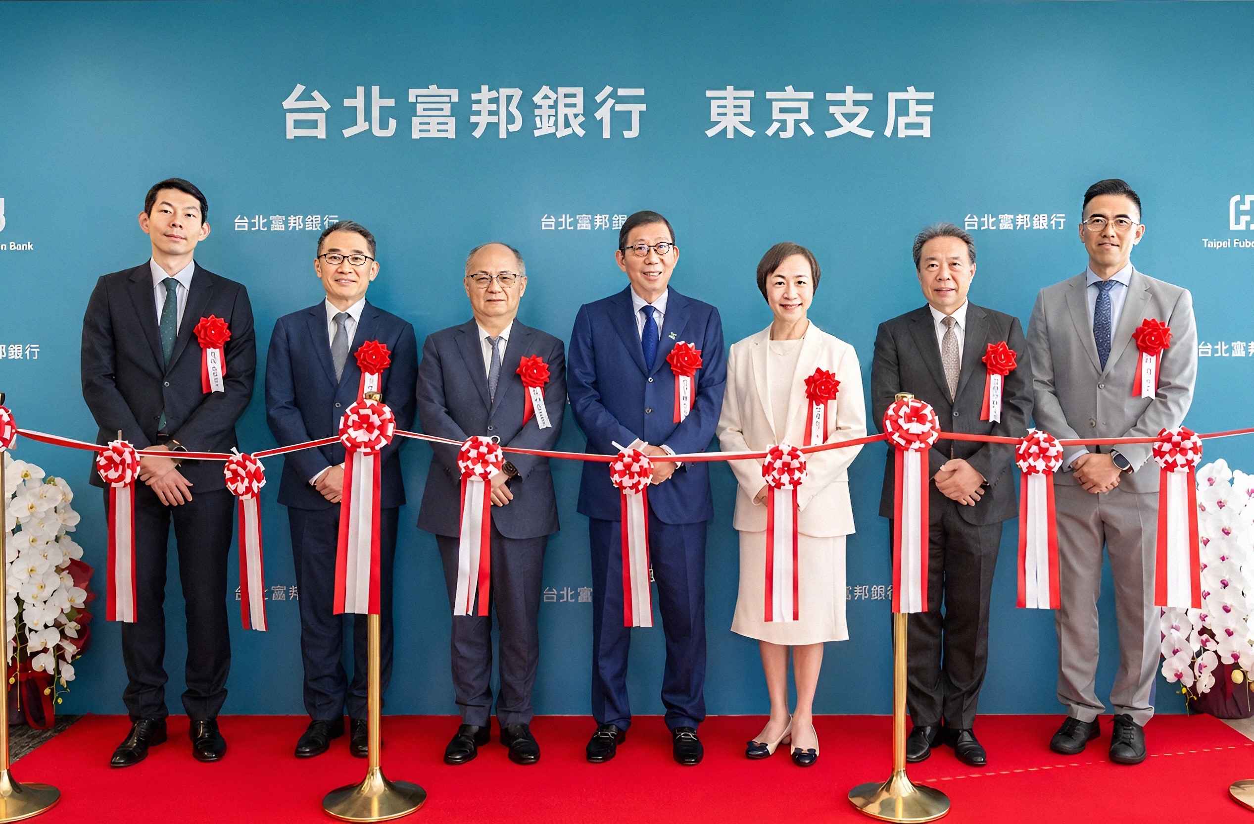 北富銀東京分行開幕　蔡明興赴日剪綵！