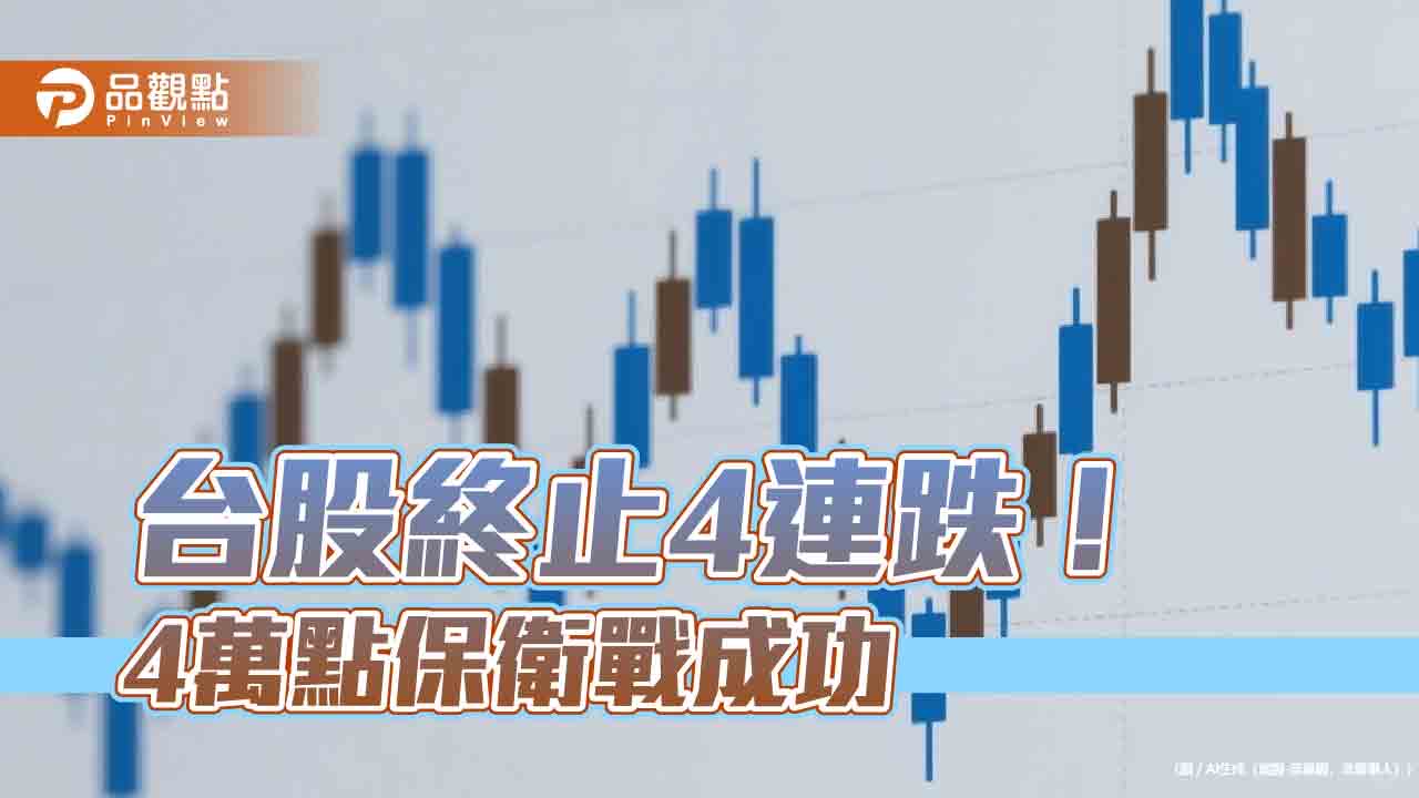 台股狂彈近1600點！改寫史上第三大盤中漲點　聯發科出關漲停