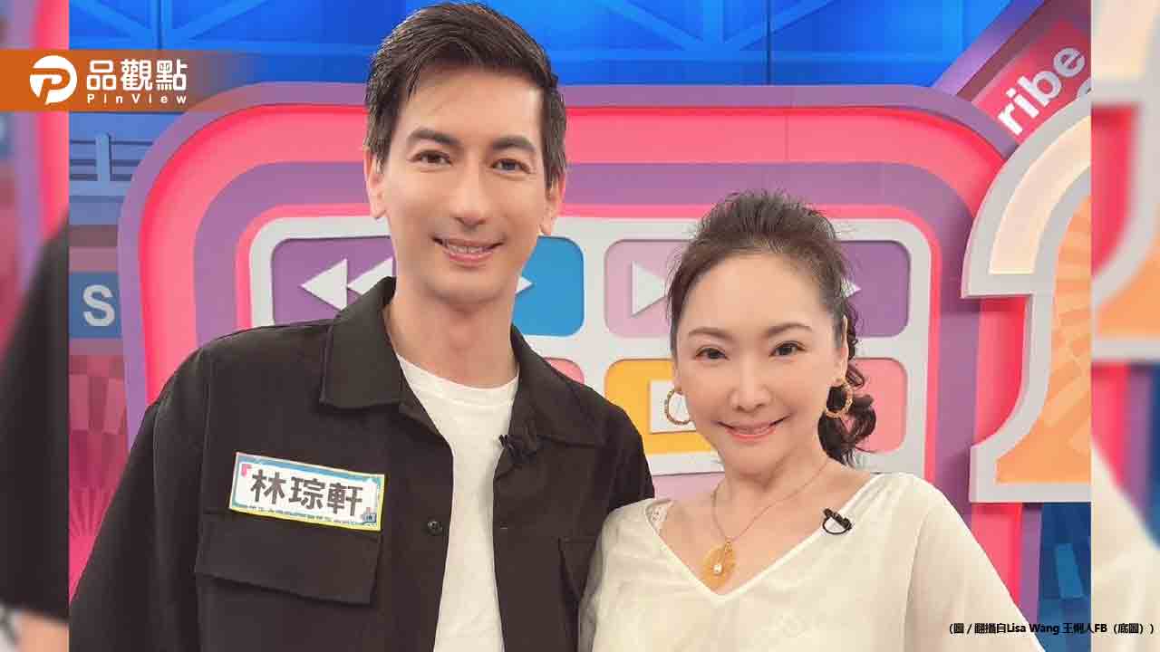 王俐人520甜蜜互動老公！當眾打臉離婚謠言