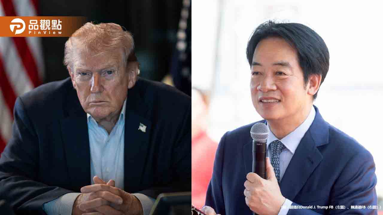 川普再爆將與賴清德通話！國防部長：對軍購保持審慎樂觀