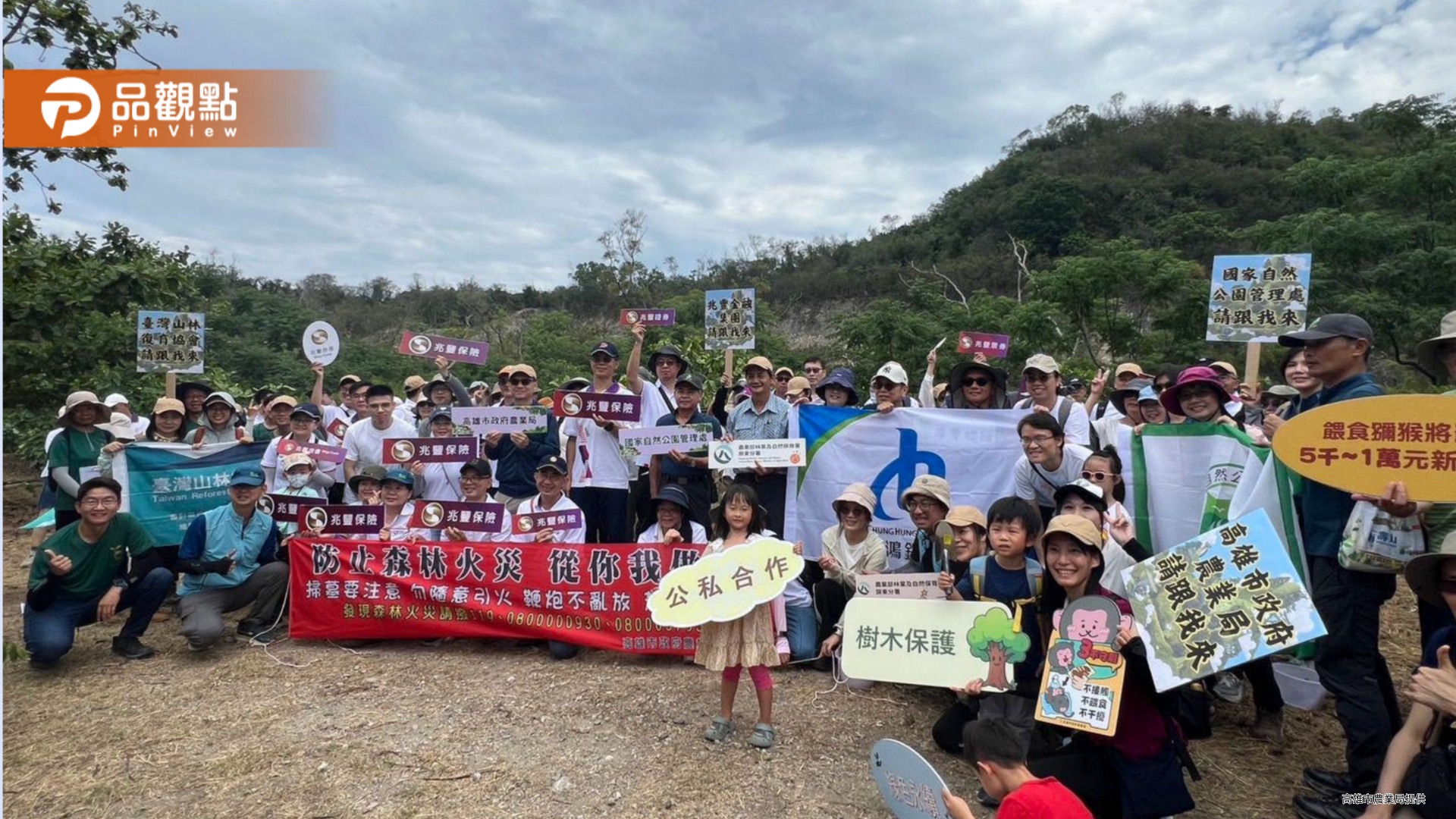 國際生物多樣性日　高雄半屏山推原生林復育抑制銀合歡