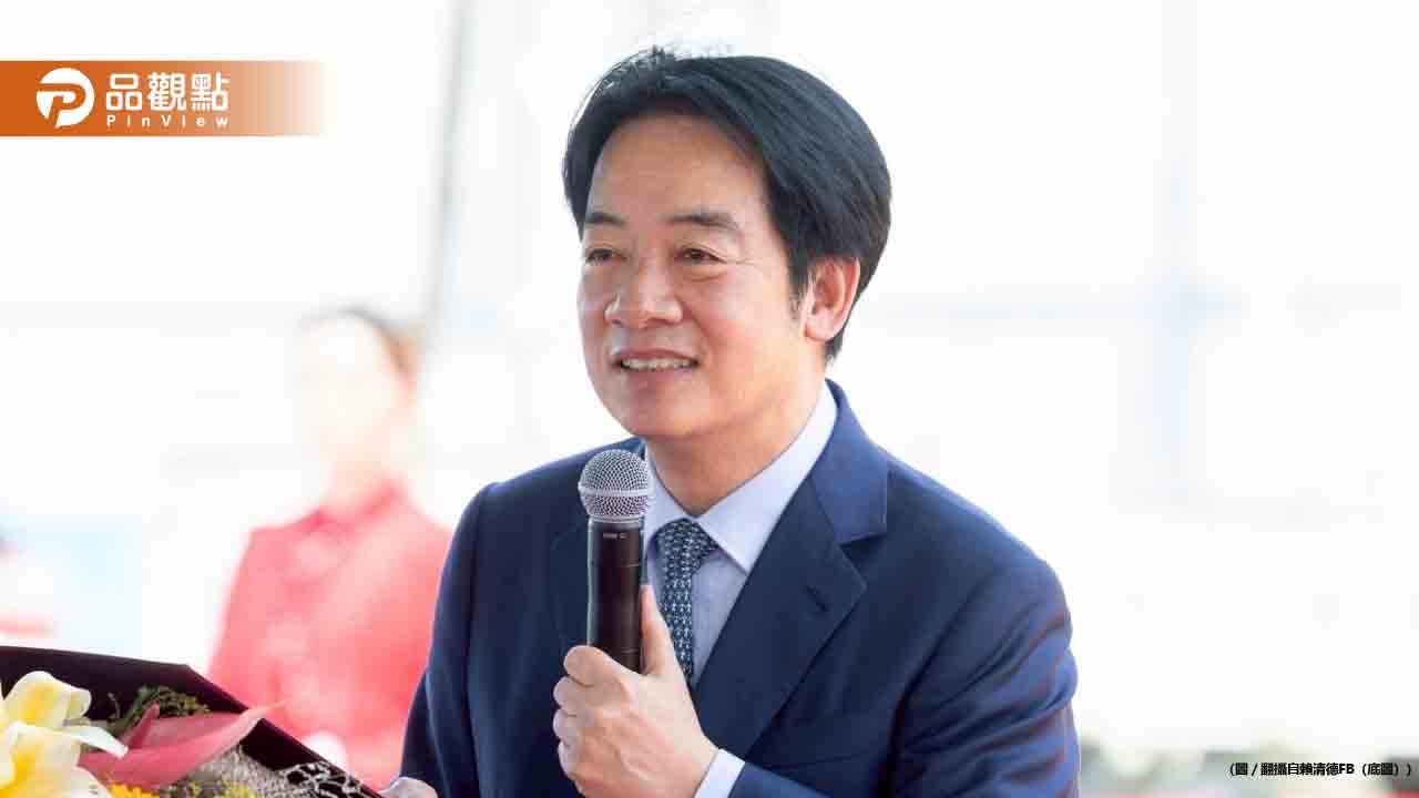 賴清德拋家庭主婦月領5千！藍營痛批選舉撒幣過頭