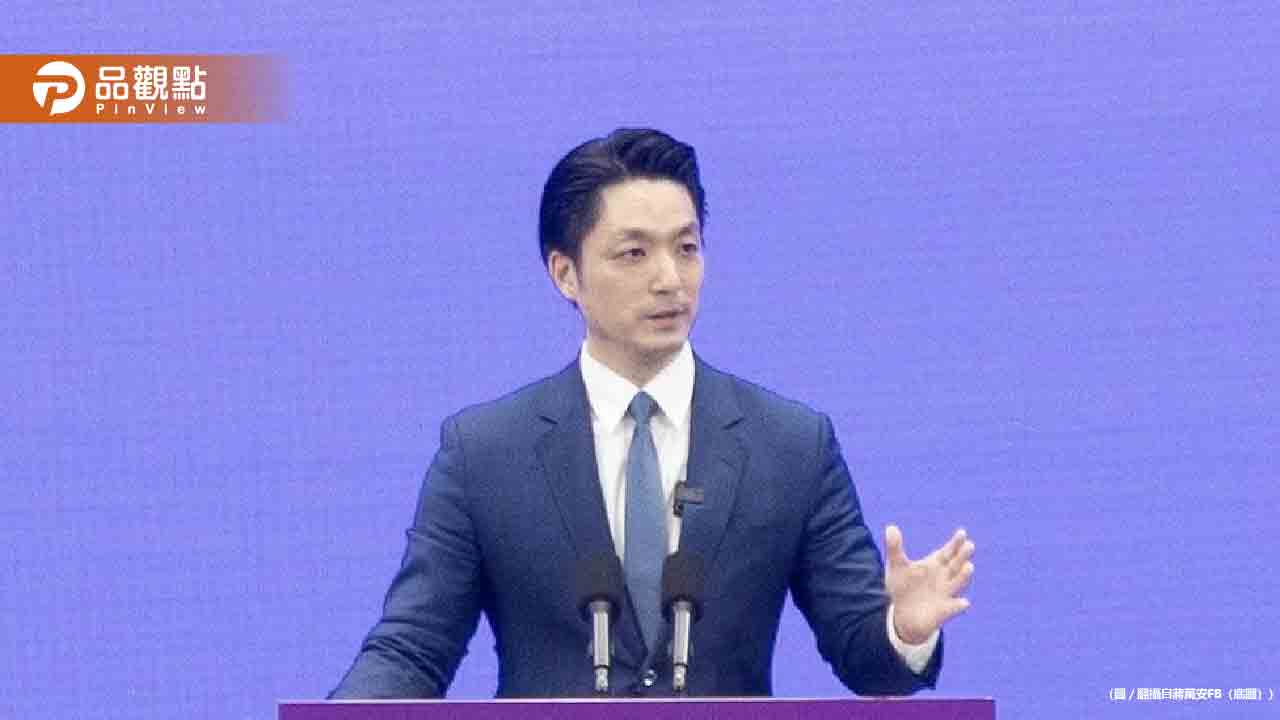 蔣萬安將致贈黃仁勳「市鑰」：台北就是輝達的家