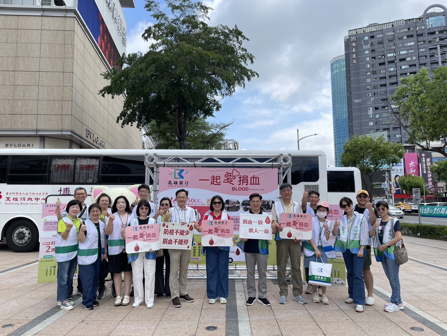高雄銀行攜手各界 用熱血力量守護城市