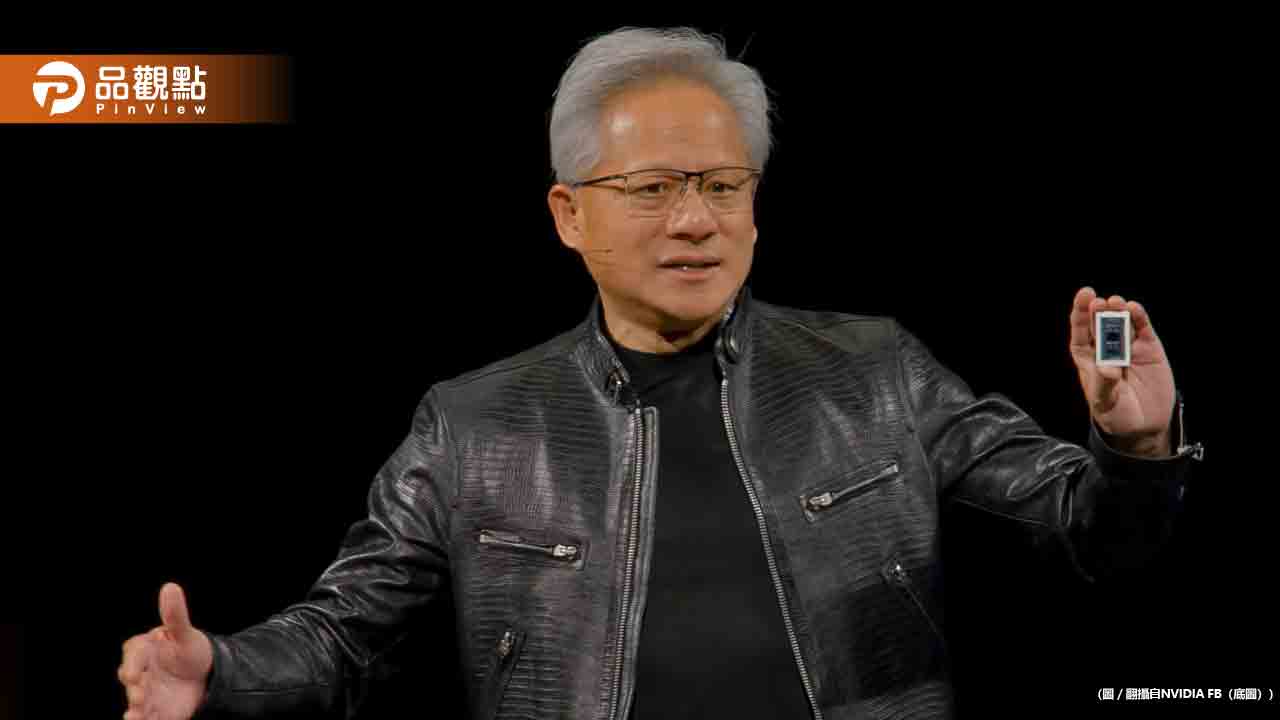 黃仁勳預言代理式AI革命！輝達聯發科聯手打造超級晶片