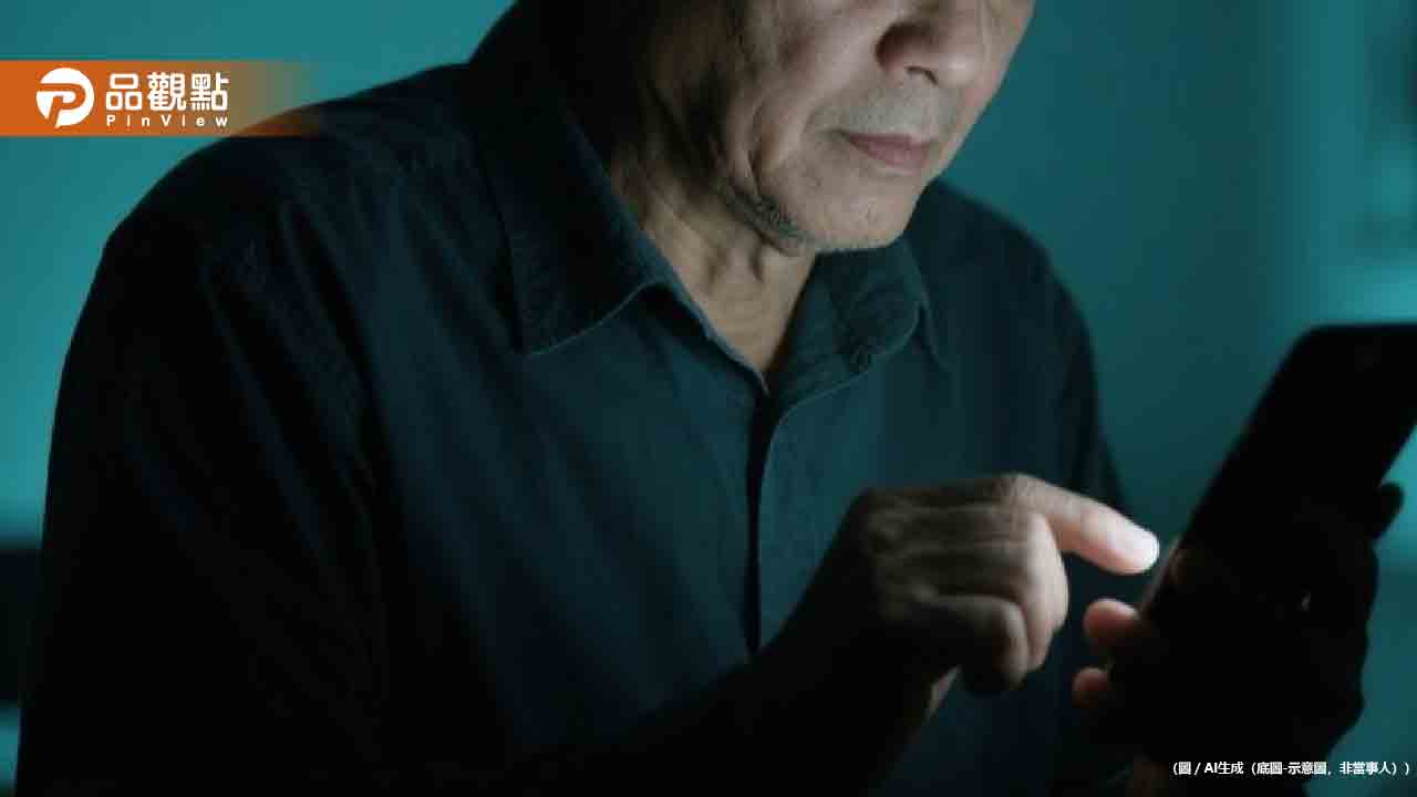 50歲男網戀新加坡女子險被騙 郵局員警聯手攔阻匯款