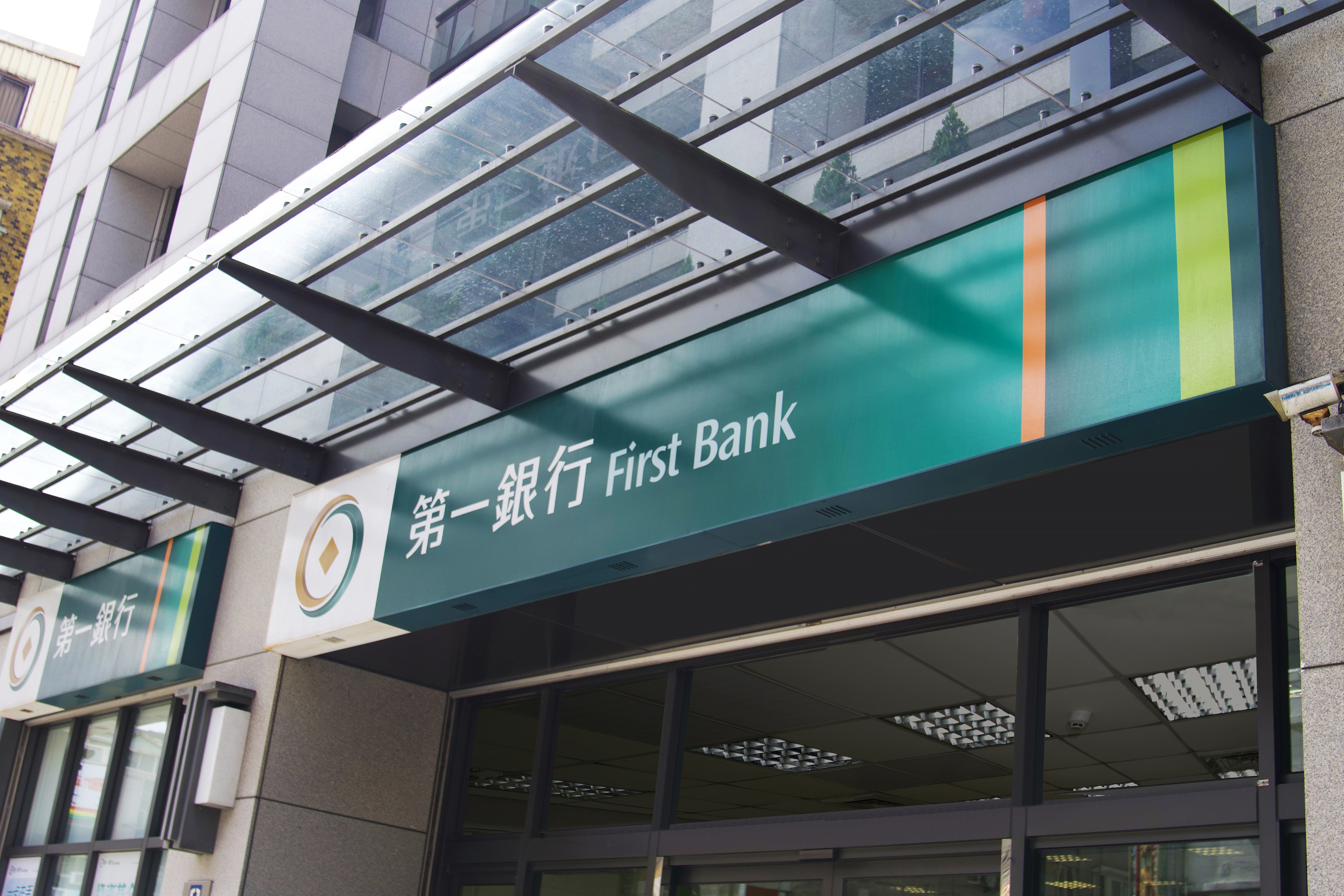 第一金100%現金股利非常態 法說會揭露台股投資、房市展望!