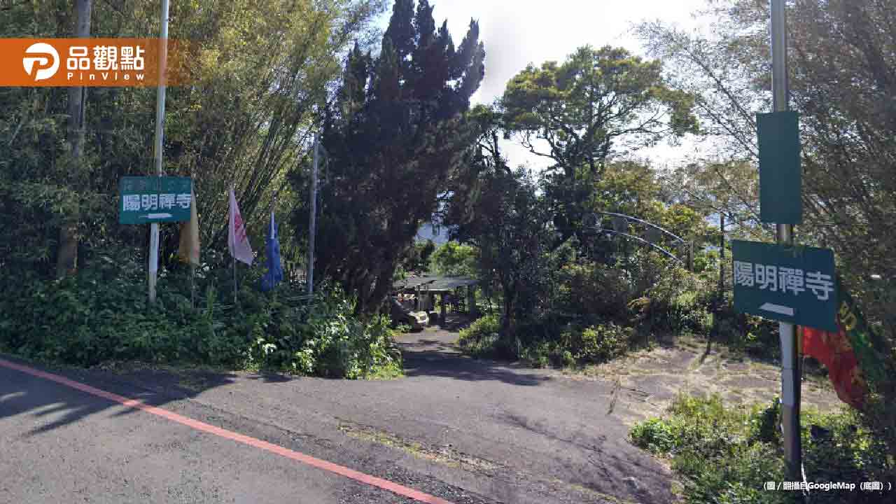 陽明山千坪國有地遭佔62年！違建寺廟敗訴須拆除賠償