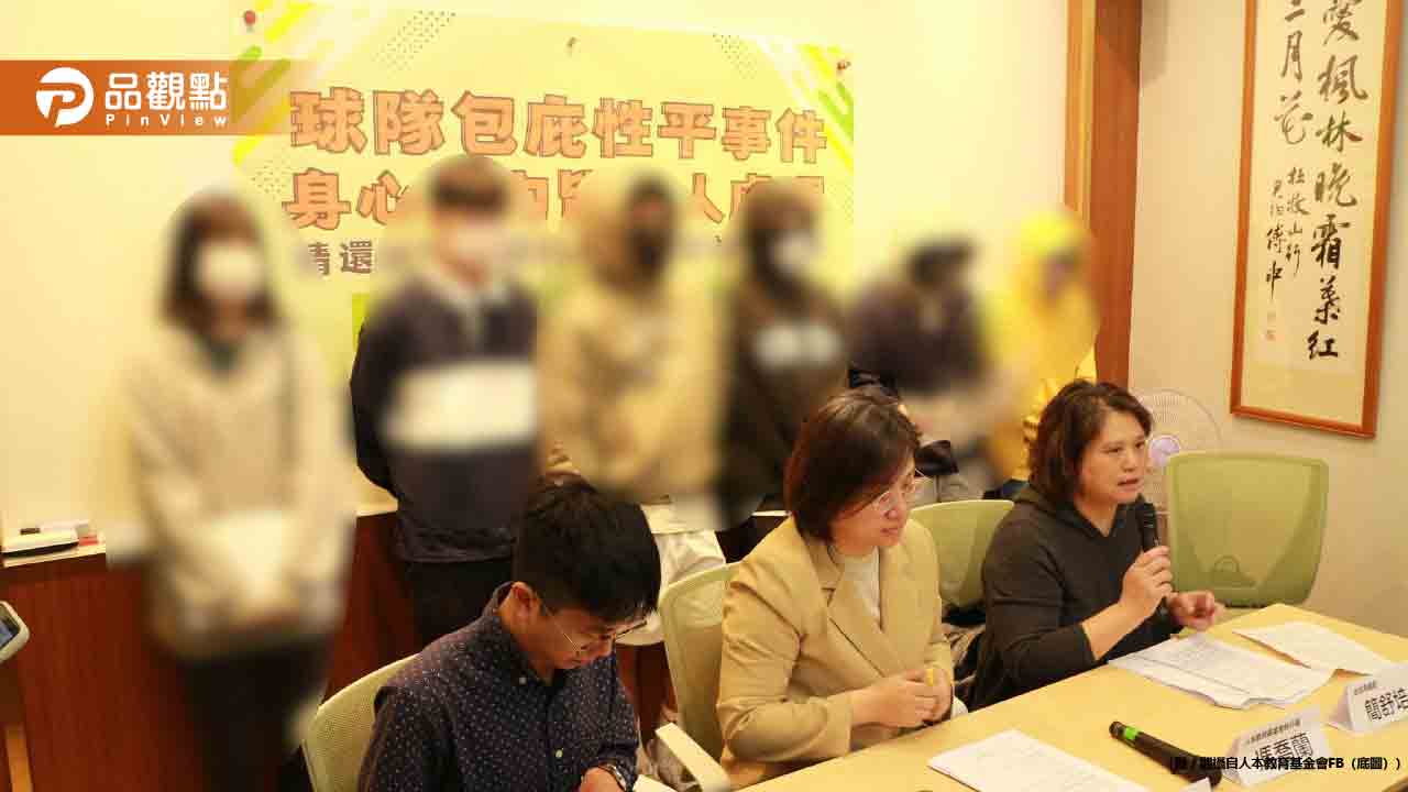 高中校隊爆師生戀!檢舉人被起底 2公務員洩密起訴
