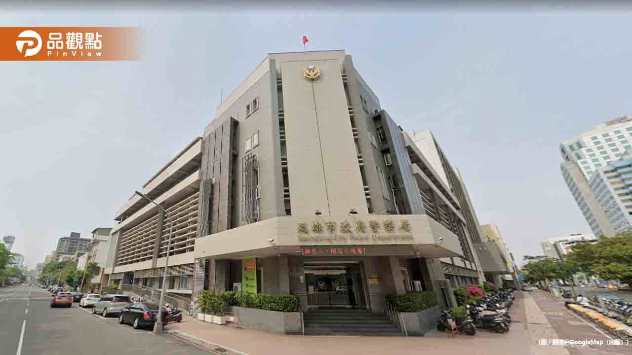 高雄女警頂樓半裸曬日光浴！市警局：午休行為不妥將檢討