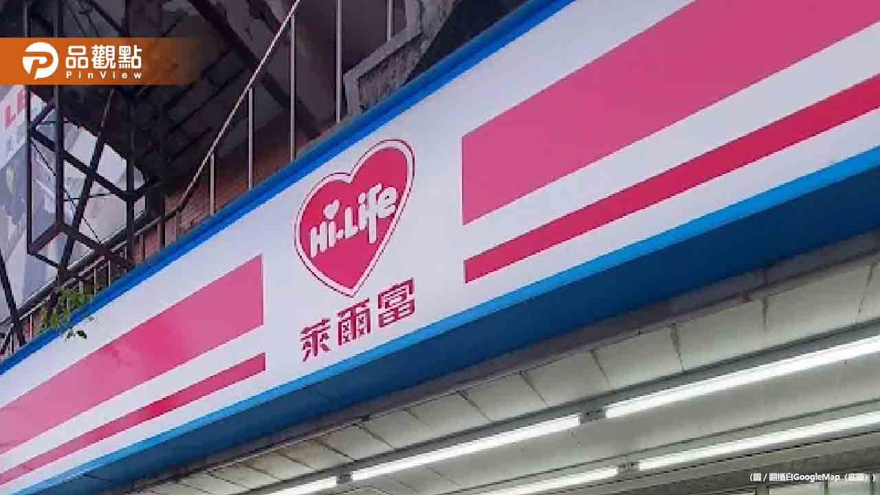 萊爾富戰鬥陀螺今開賣！上班族帶板凳徹夜排隊搶購
