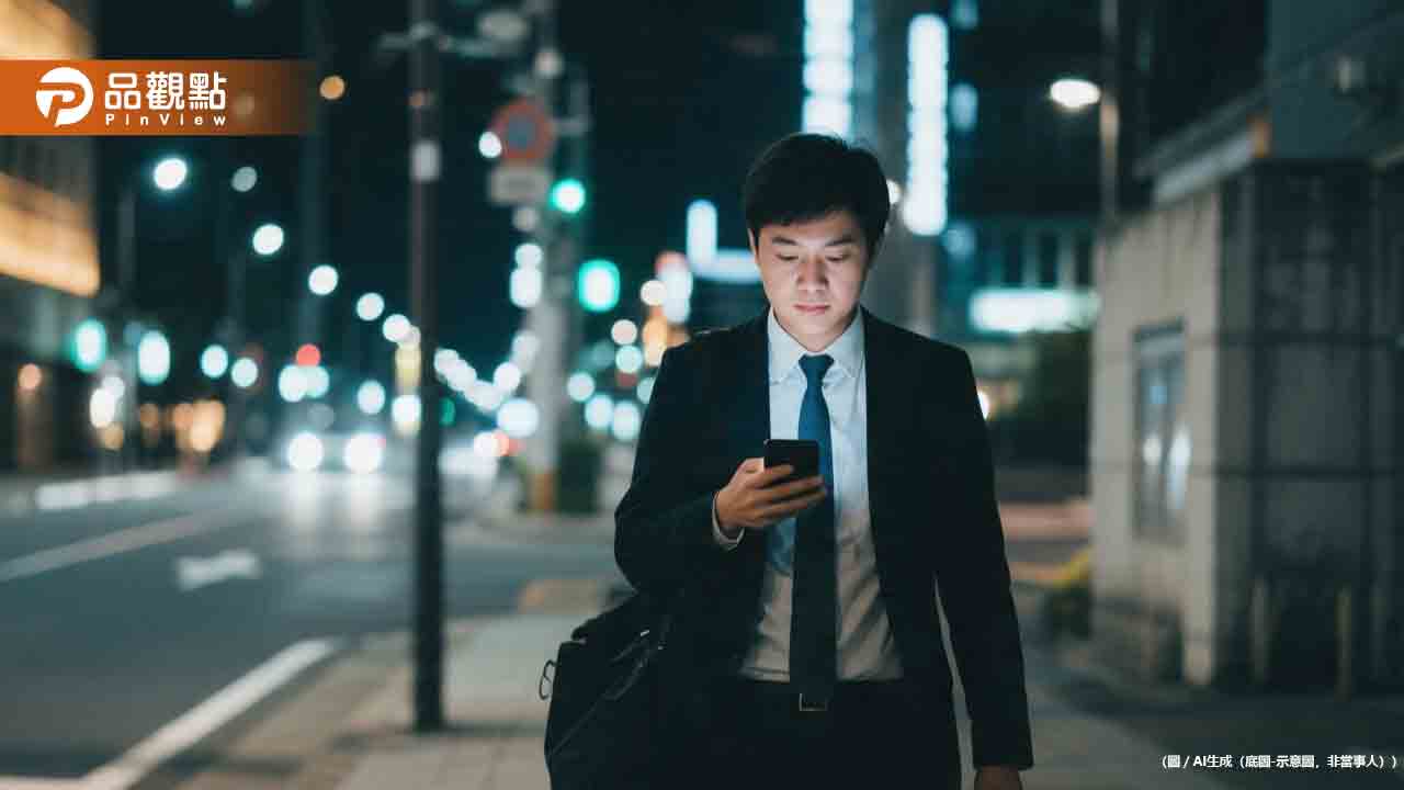 主管要求績效、下班傳LINE算職場霸凌? 勞動部這樣說