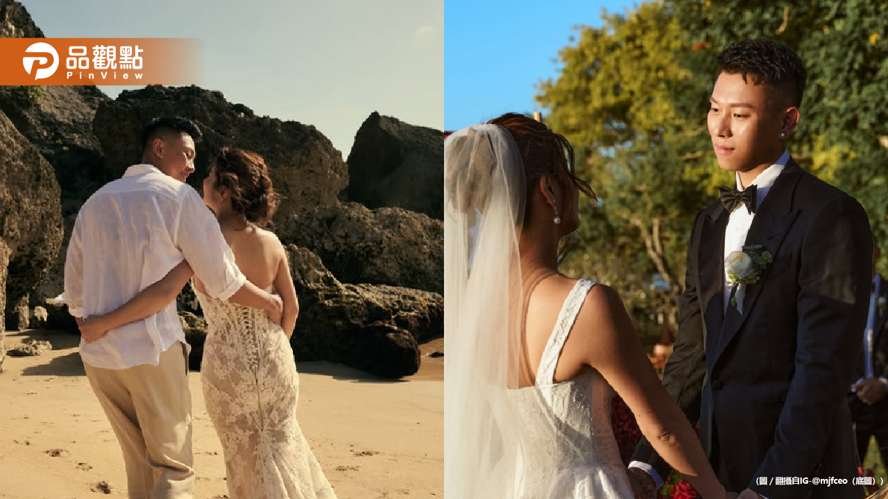 瘦子峇里島補辦夢幻婚禮！全程眼睛黏著老婆