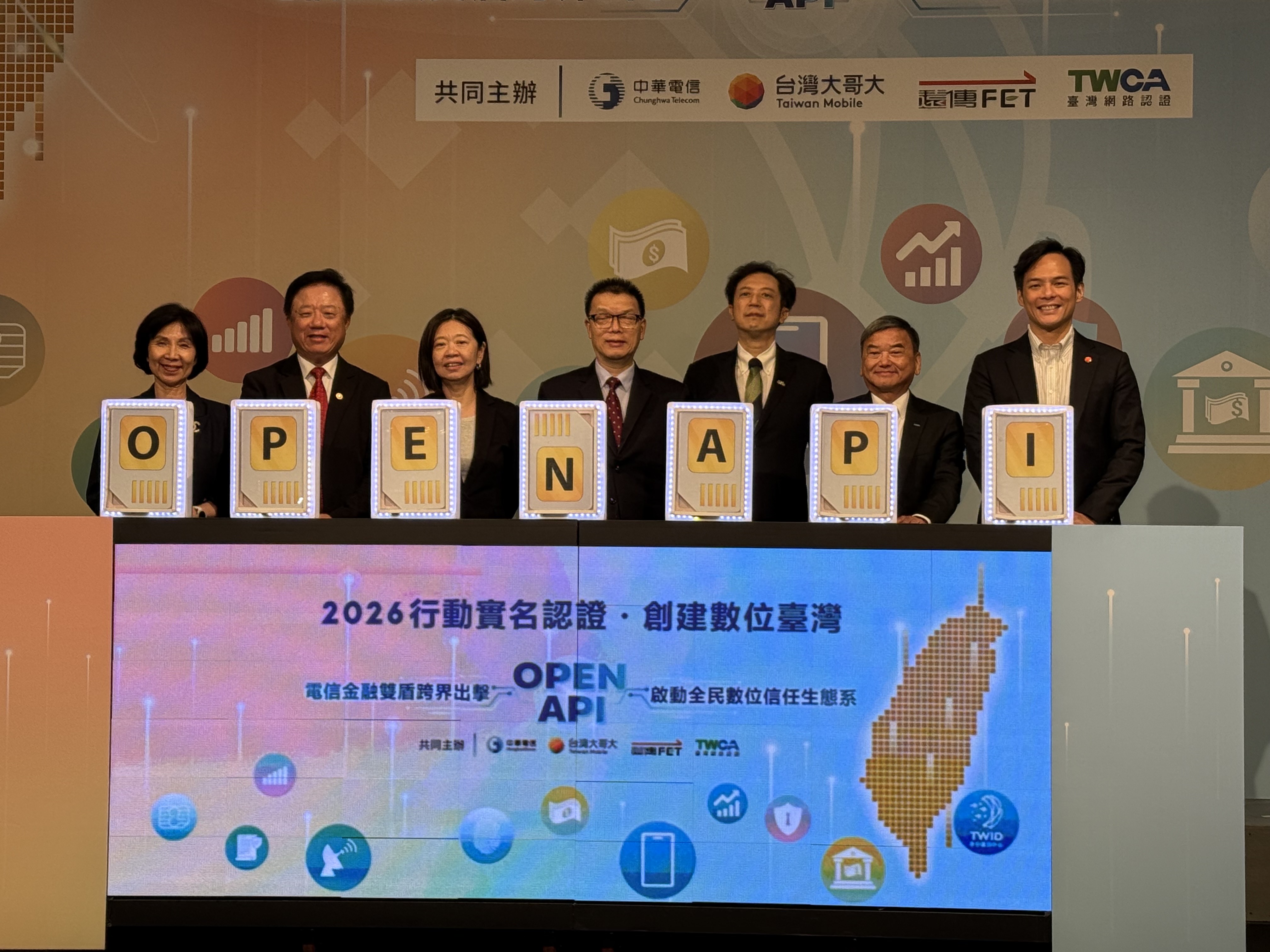 臺網聯手電信三雄啟動「MID Plus」　導入GSMA跨時空動態阻詐