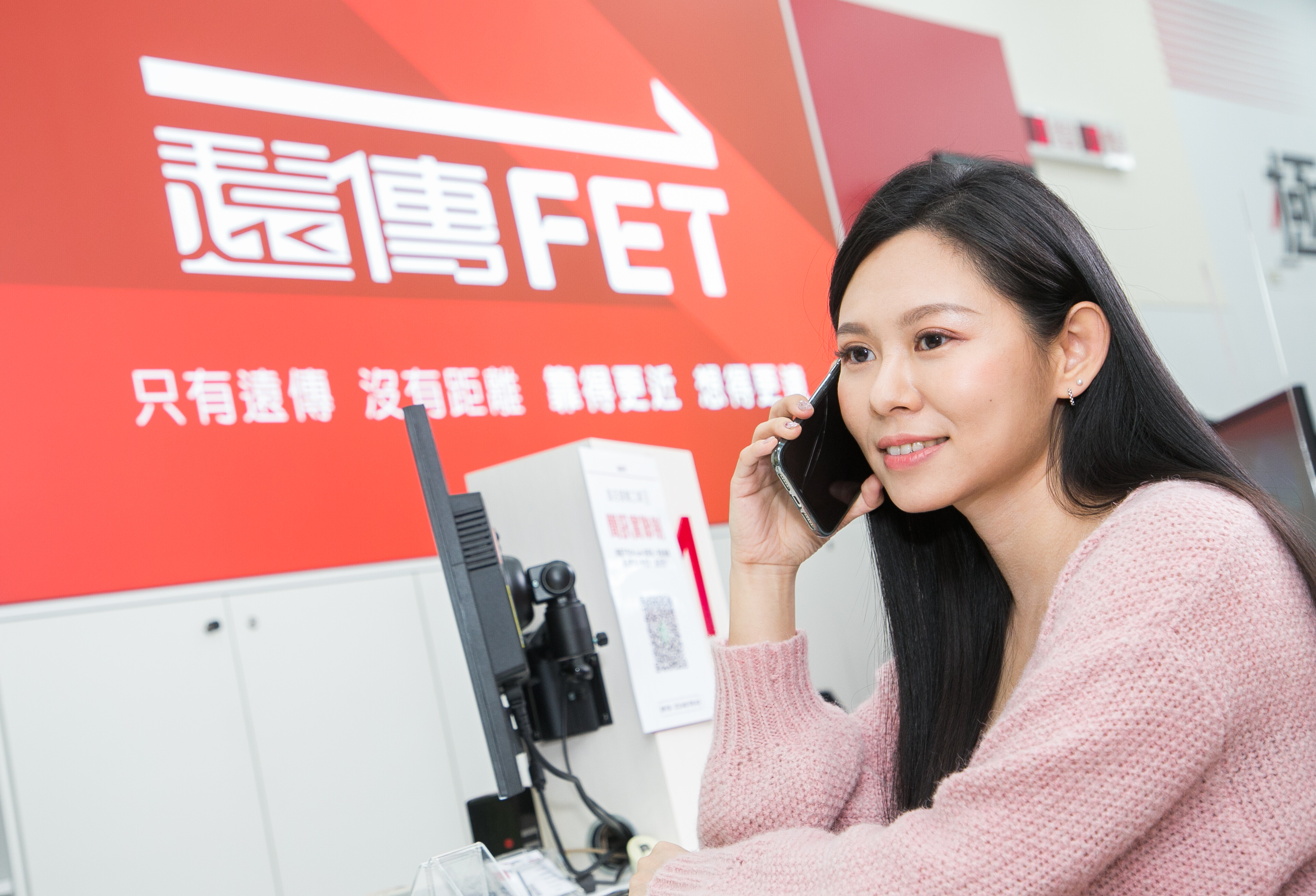 遠傳導入隱藏號碼電話語音警示　接通前提醒留意可疑來電