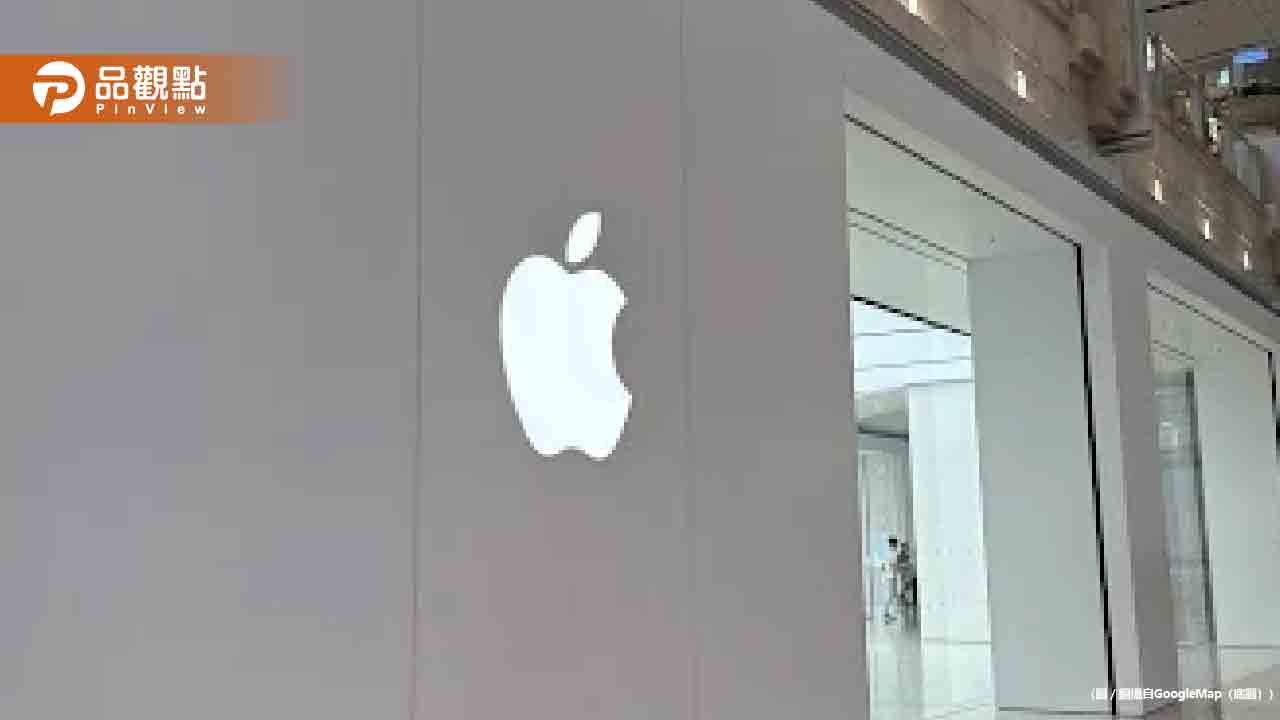 蘋果史上最大洩密!20萬份iPhone 18 Pro機密文件遭駭客公開