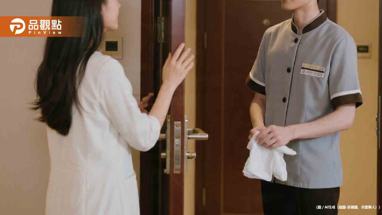 台南知名商旅誤開房門!女住客僅穿內褲 要求退房費被拒