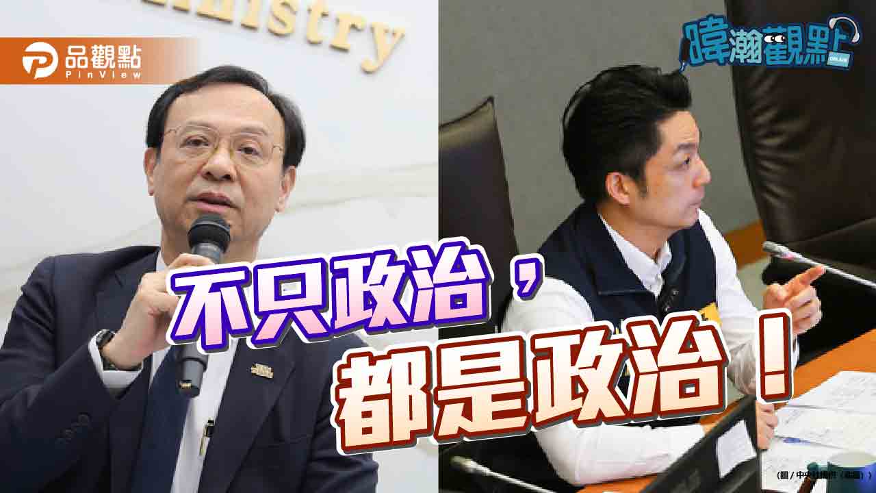用油風暴延燒3天才轉彎？黃暐瀚：這不只是食安，是政治問題