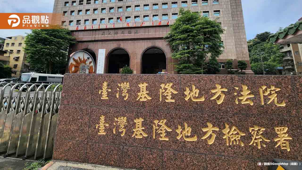 跨境洗錢水房可疑金流達84億！狂用21個人頭戶做障眼法