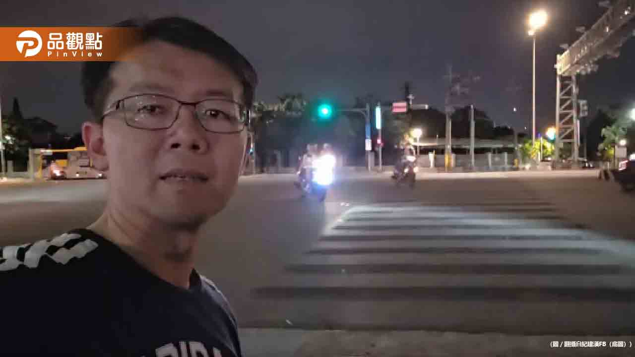 斑馬線消失一半！親子景點驚見斷頭標線 行人卡路中間超危險