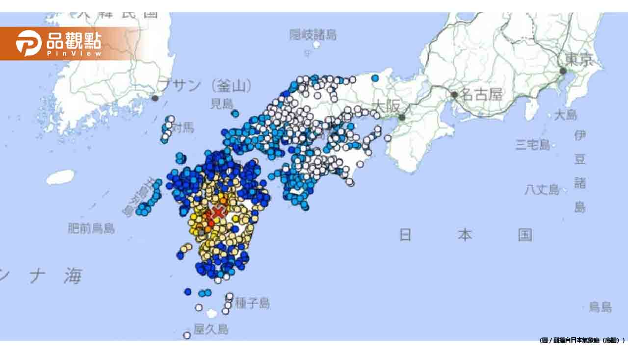 熊本7.1強震奪13命！購物中心爆炸釀災 台積電廠急停工