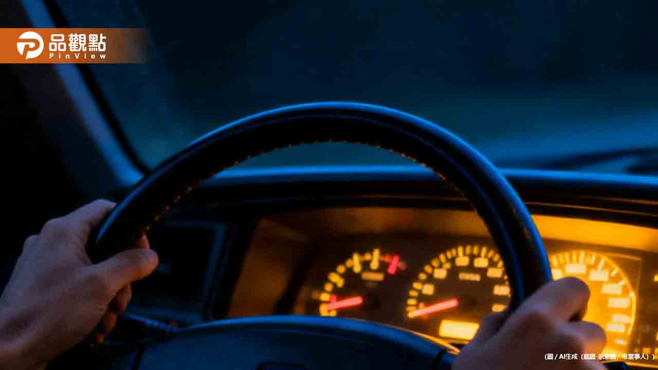 半天3起毒駕!立院通過新法「毒駕一律沒入車輛」