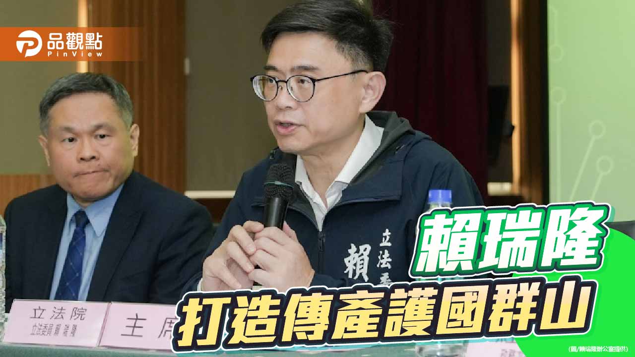 賴瑞隆為石化業發聲 提四大策略打造傳產高雄隊升級