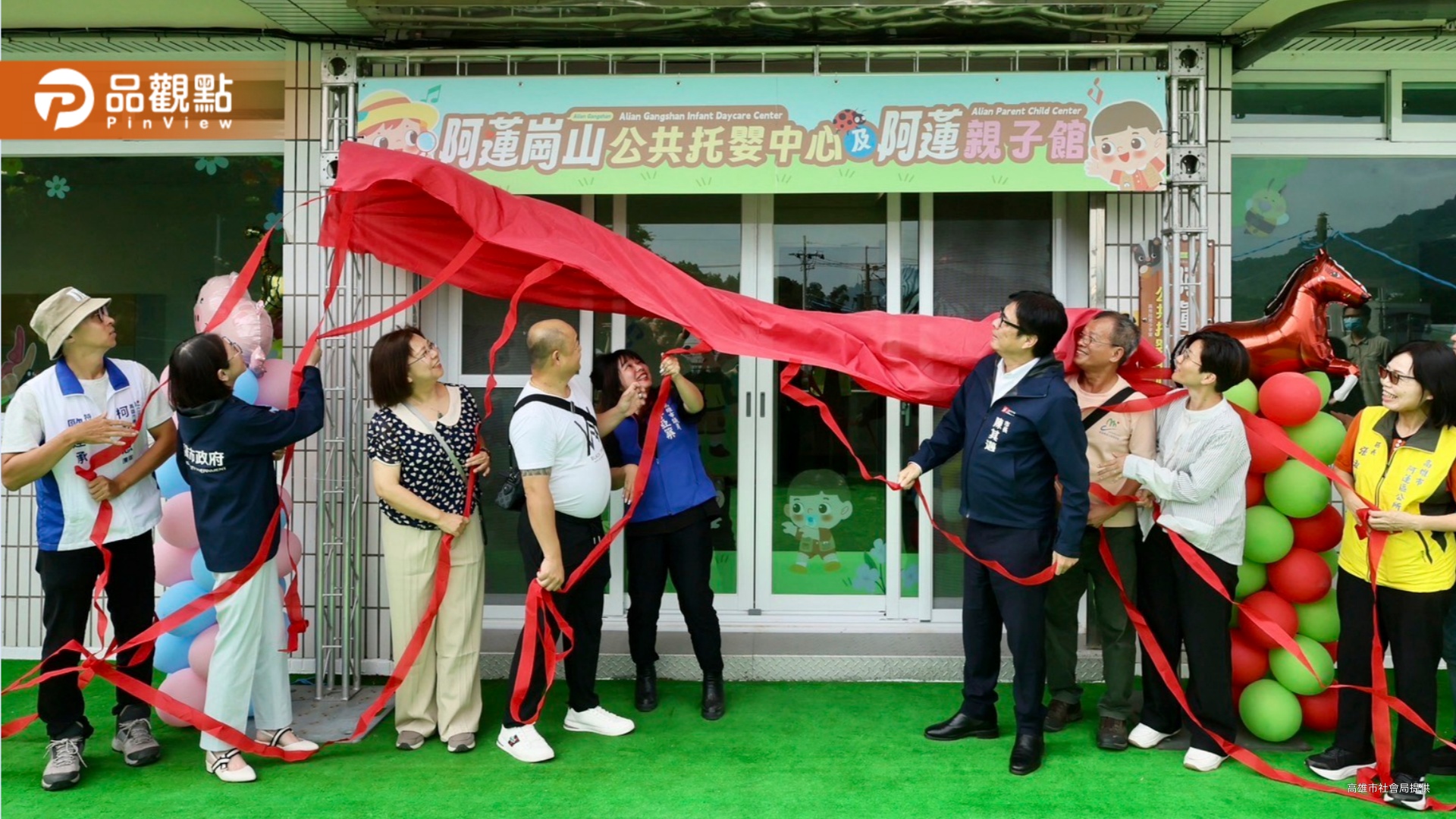 阿蓮崗山公托、親子館啟用　高市府父親節送育兒暖禮