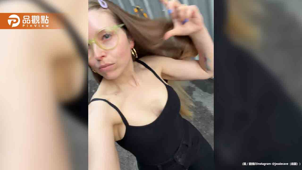 《哈利波特》榮恩女友轉戰OnlyFans！單日狂賺65萬