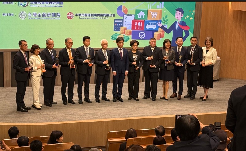 信託2.0計畫評鑑頒獎！12家銀行獲獎　董總親臨領獎