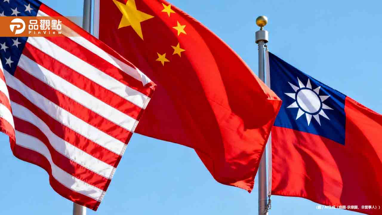 白宮點名：「中國靠40國洗產地」　台灣列第一級高風險清單