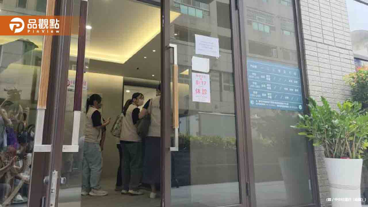 陳幸妤親曝帶阿扁去趙建銘診所遭冷落!父女倆傻站無人理