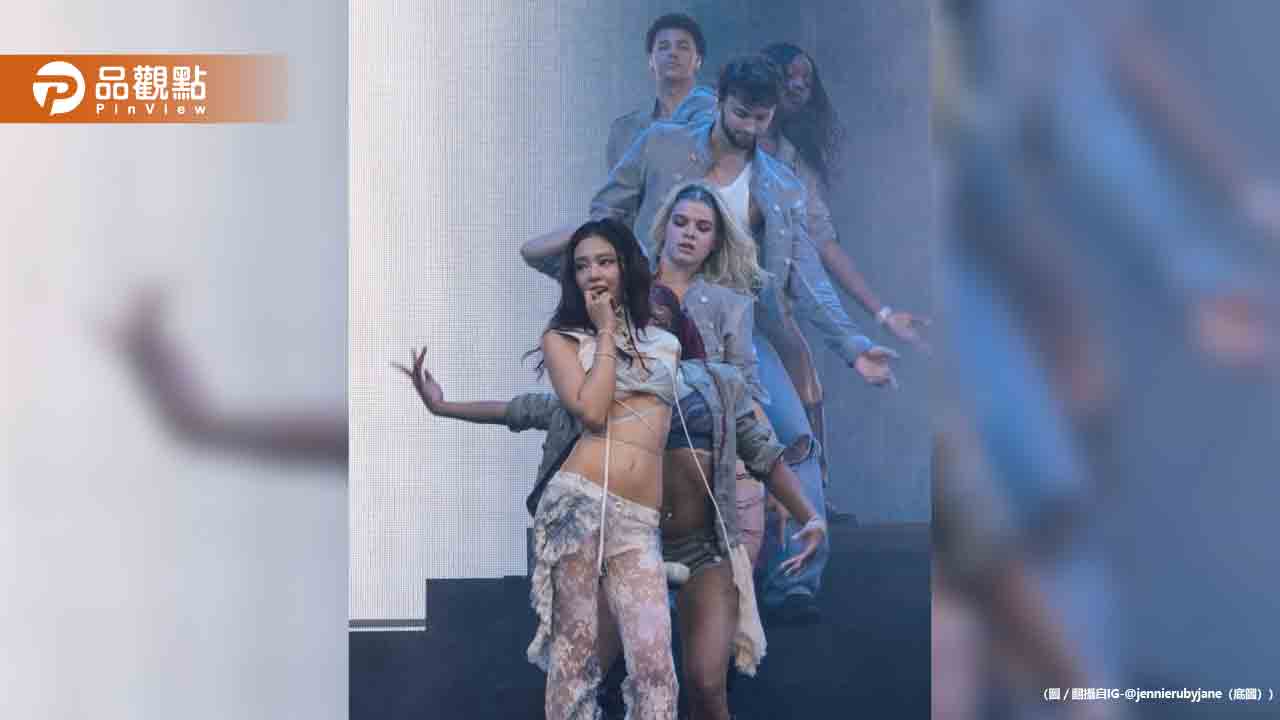 Jennie遭AI造假走光影片瘋傳!經紀公司撂狠話:絕不和解提告到底
