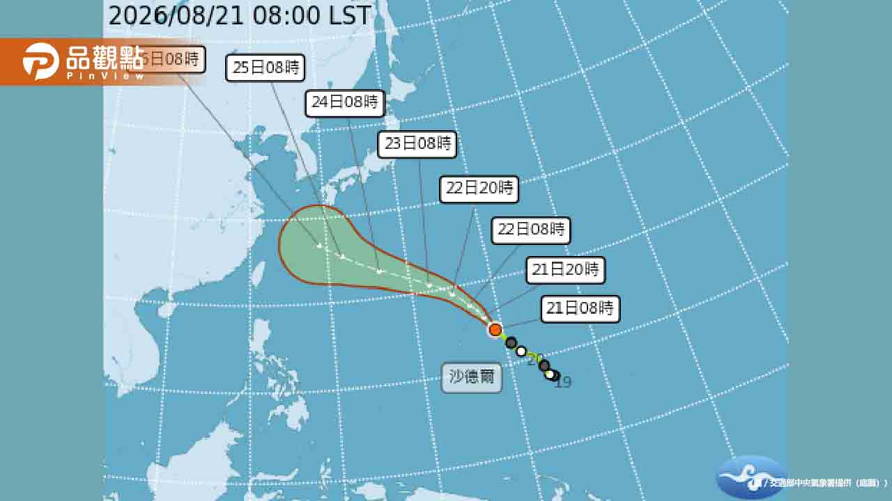 沙德爾下週恐增強為強颱！南部豪雨不停