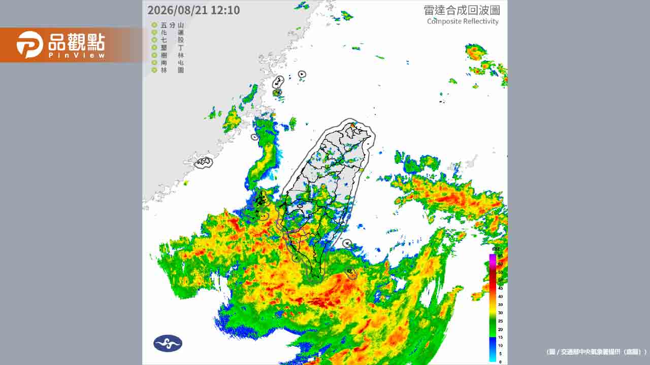 高雄大雷雨狂炸！9級強陣風襲擊 中南部恐現豪雨災情