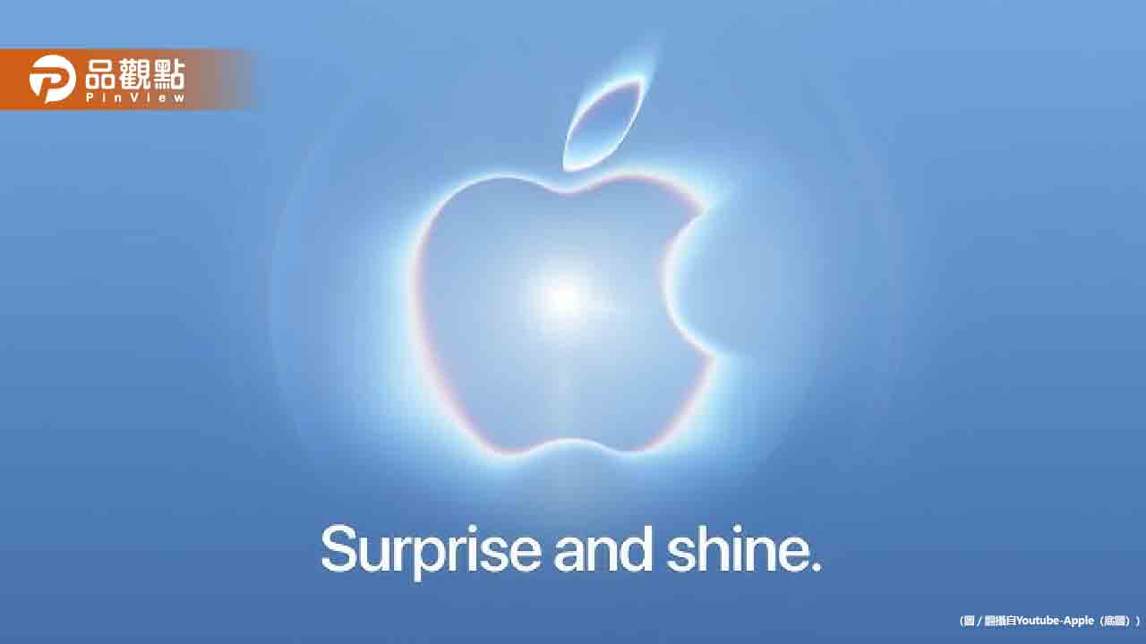 蘋果史上最貴iPhone來了！首款摺疊機售價恐破8萬元 標準版竟延後上市