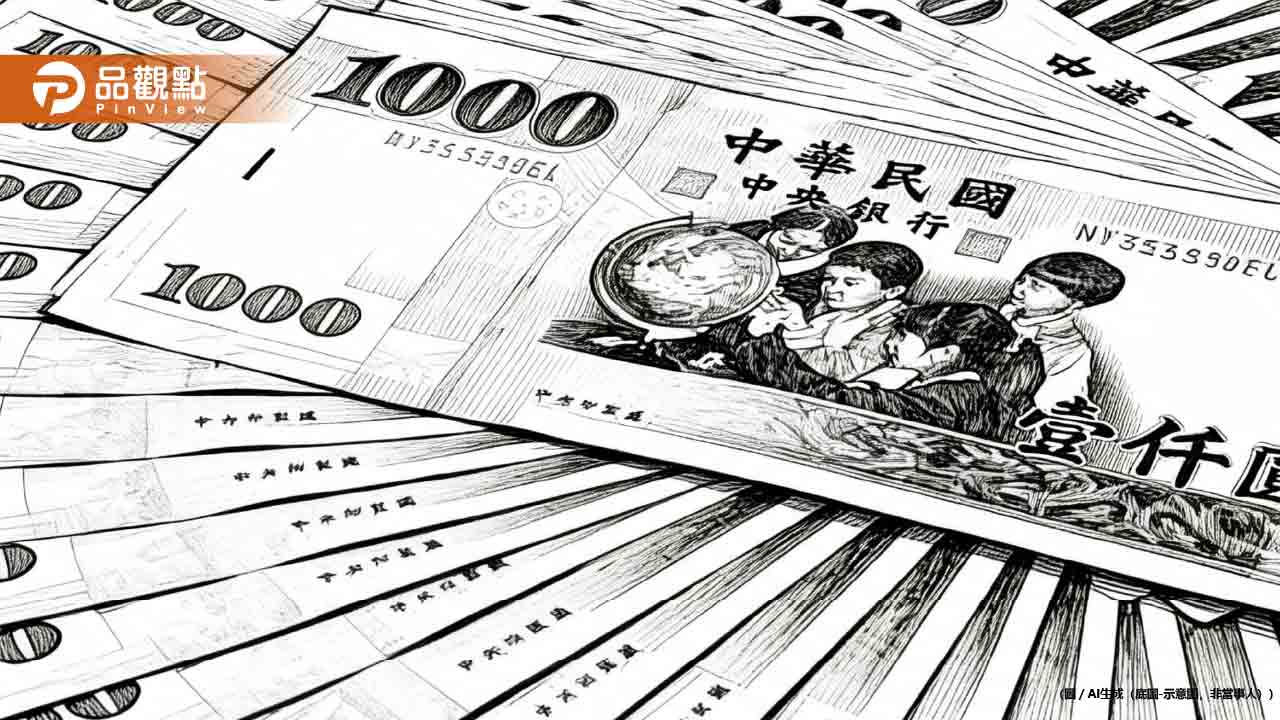 保全超商ATM補鈔竟遺失55萬！民眾發現急報警