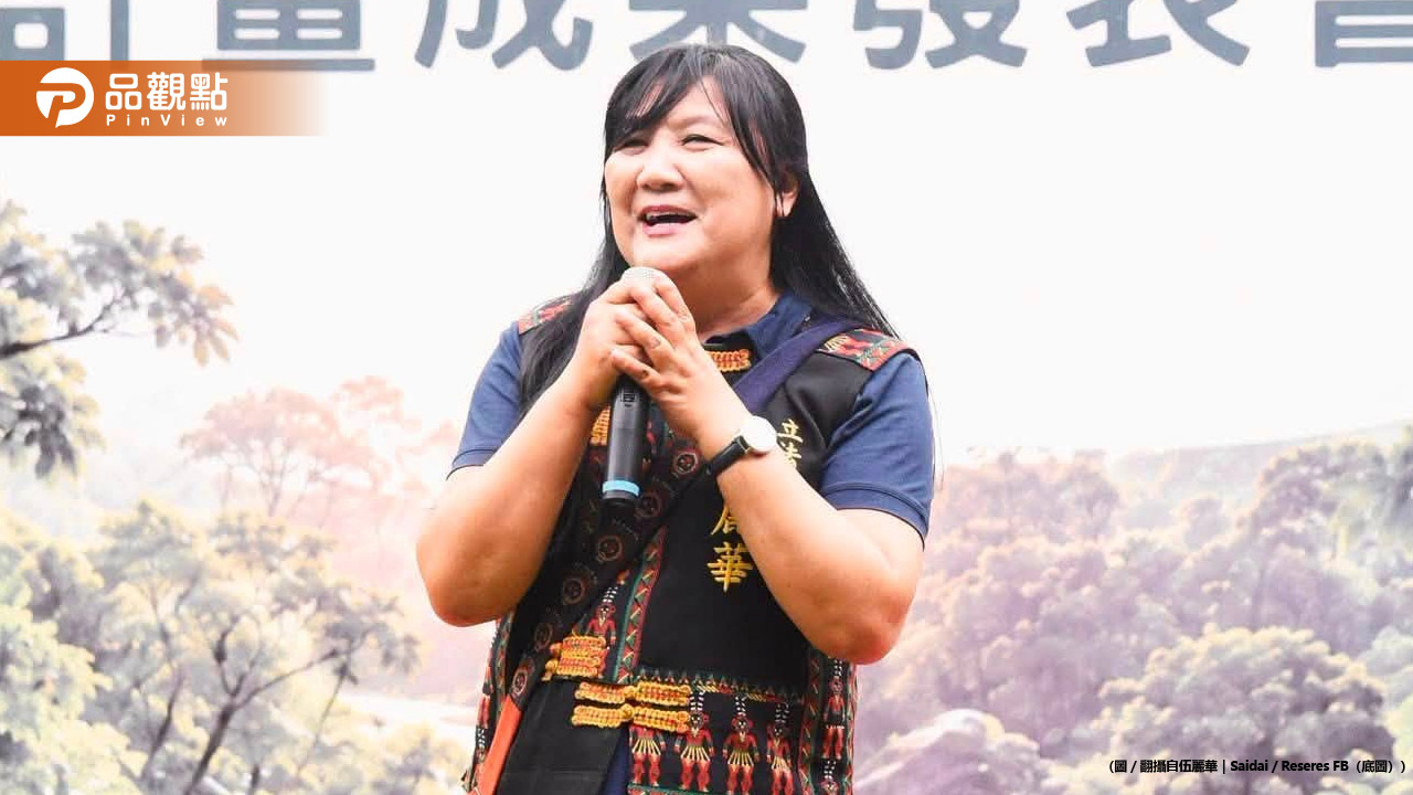 高金素梅大帳房張俊傑全台逃亡！百萬懸賞追緝　立委伍麗華遭勸申請隨扈