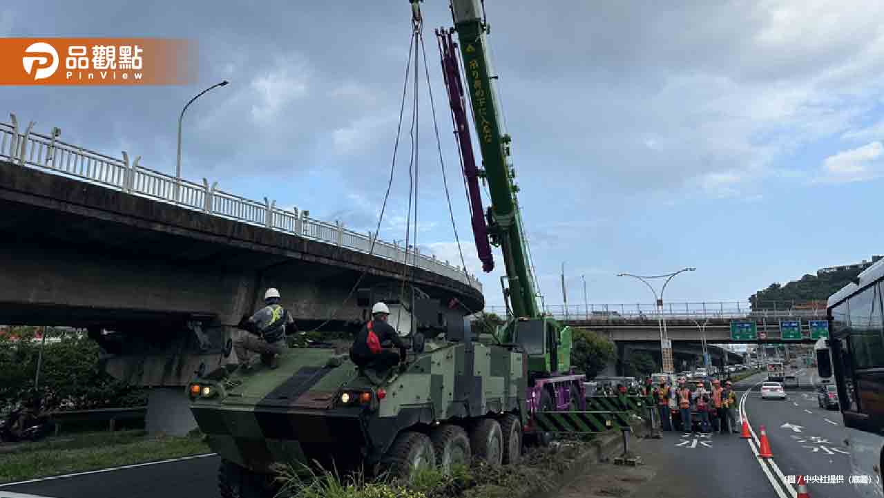國軍雲豹甲車關渡大橋自撞！駕駛稱「座椅壞掉擋視線」