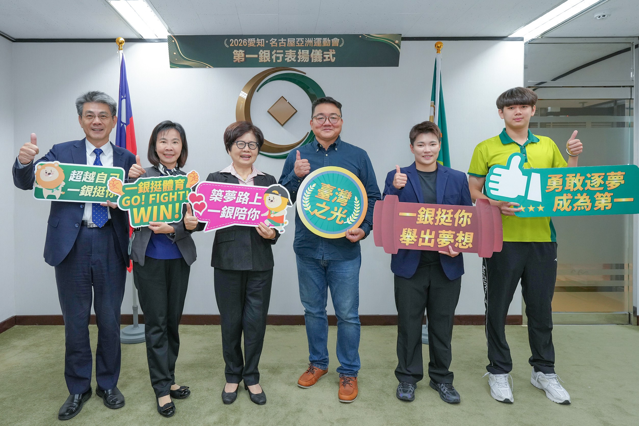 名古屋亞運舉重摘銀、桌球奪銅 第一銀行表揚陳玟卉、洪敬愷