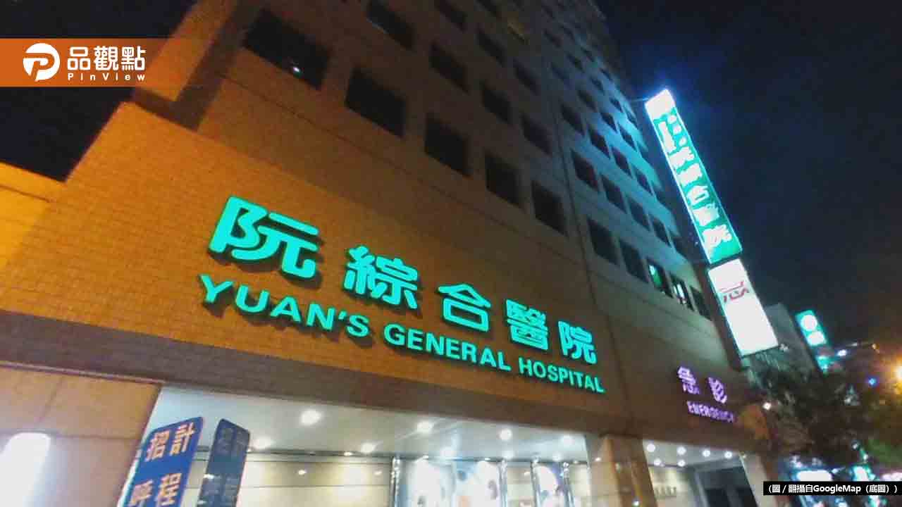 他罵藥師「你發神經了」被罰3萬 事後道歉也沒用