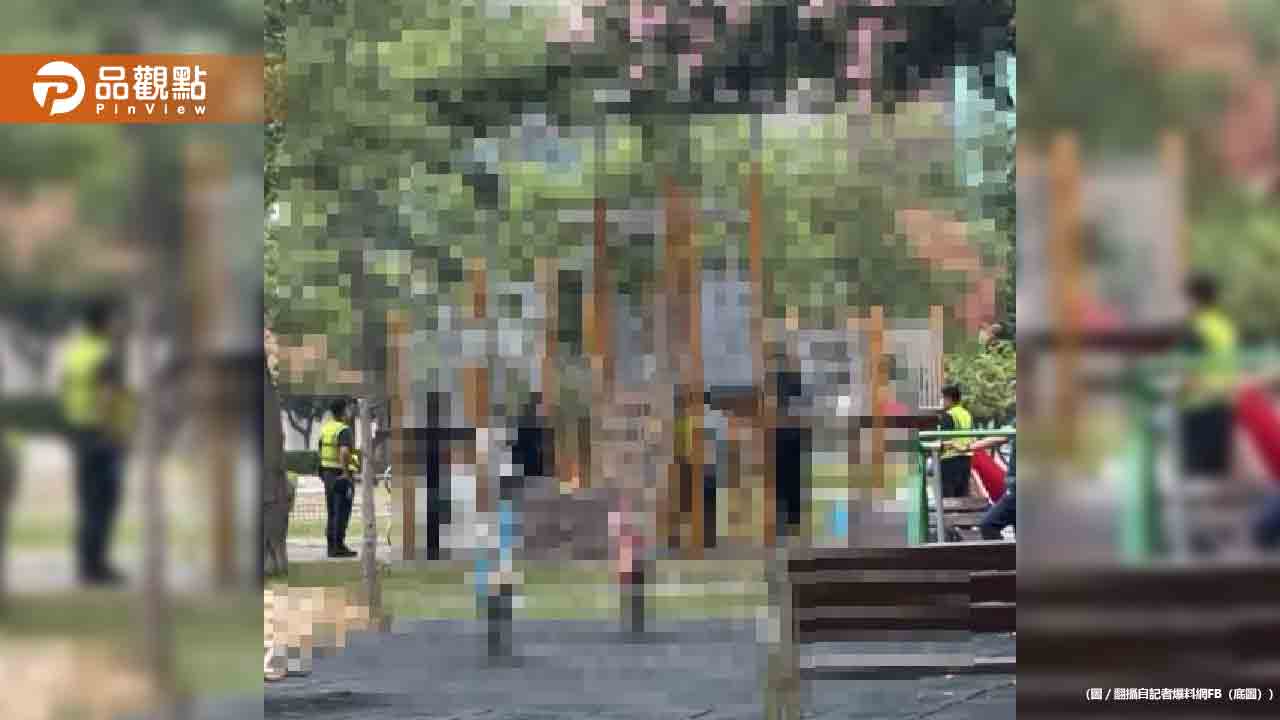 台中草悟道親子公園驚見女屍！晨運民眾目睹嚇壞報警