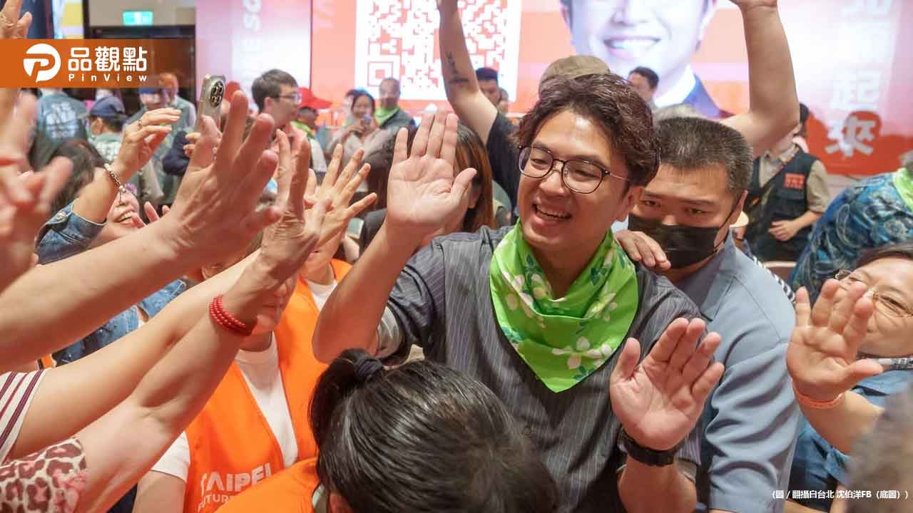 沈伯洋民調狂飆17個百分點超車蔣萬安！藍營質疑操作　記者會臨陣喊卡
