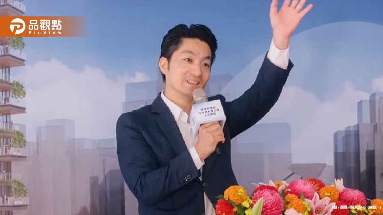 蔣萬安拋松山機場遷建　國安局長：應考慮國安特勤維安