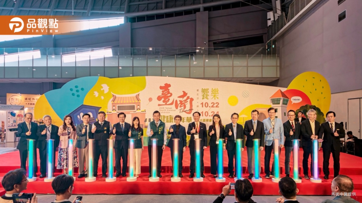 馬光醫療網深耕台南六家分院 健康嘉年華推廣漢方養生