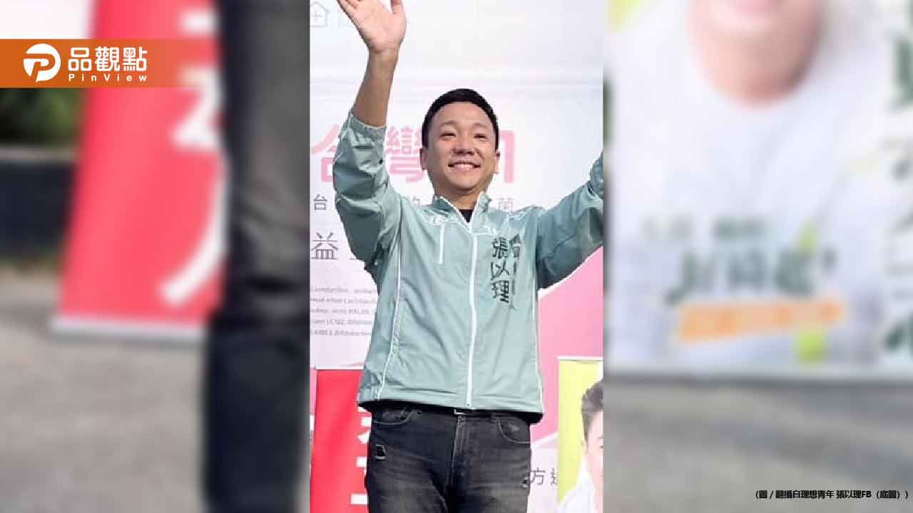 8包煎餃拼到底!高雄議員候選人忘詞成迷因